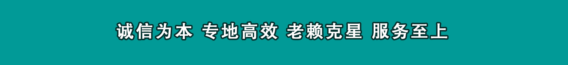 连山收数公司