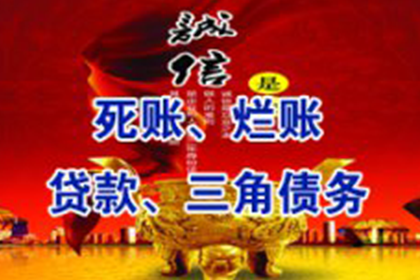 欠款诉讼未偿还，是否会成为失信被执行人？